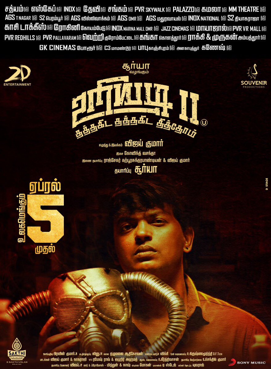 Uriyadi 2 (2019)