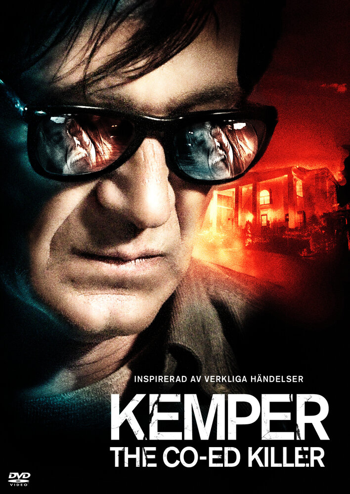 Кемпер (2008)