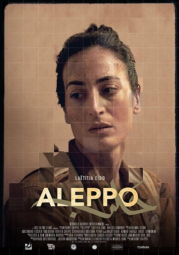 Aleppo (2019)