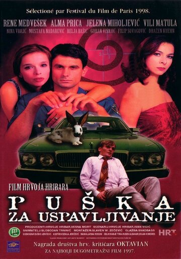 Puska za uspavljivanje (1997)