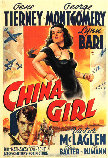 Китаянка (1942)