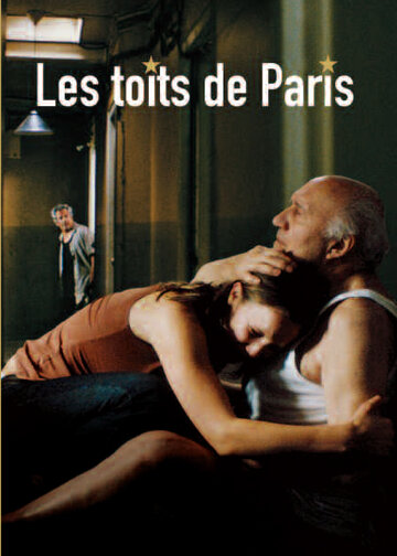 Крыши Парижа (2007)