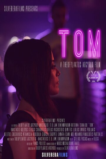 Tom (2014)