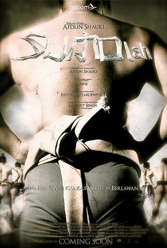 Sumolah (2007)