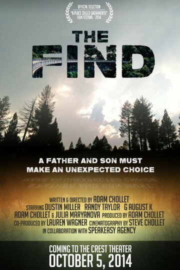 The Find (2014)