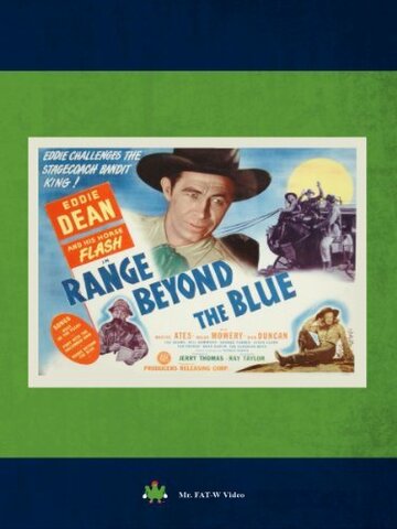 Range Beyond the Blue (1947)