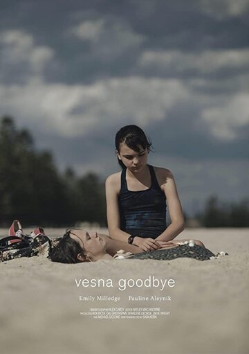 Vesna Goodbye (2020)